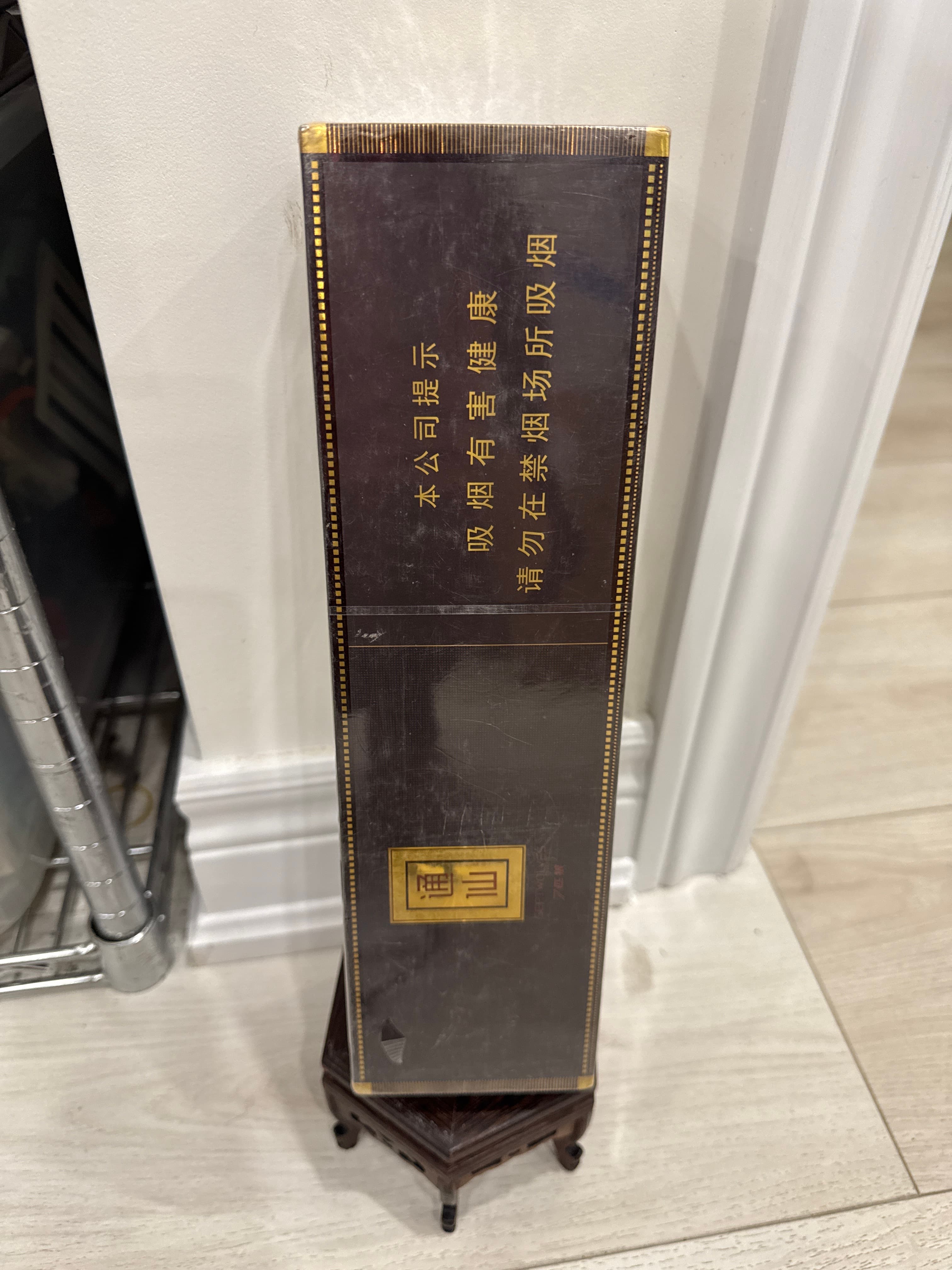 七匹狼通仙