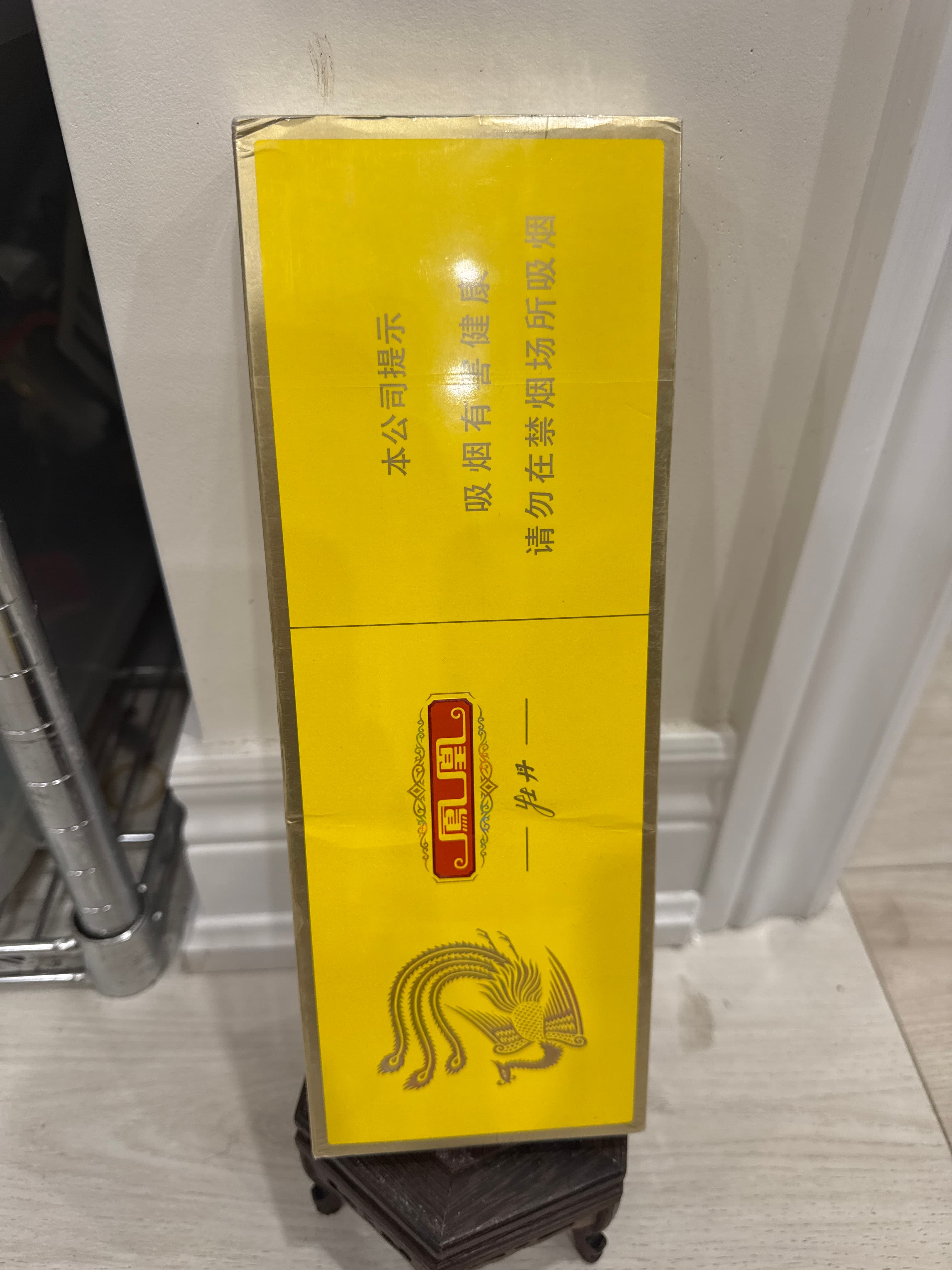 牡丹金凤凰