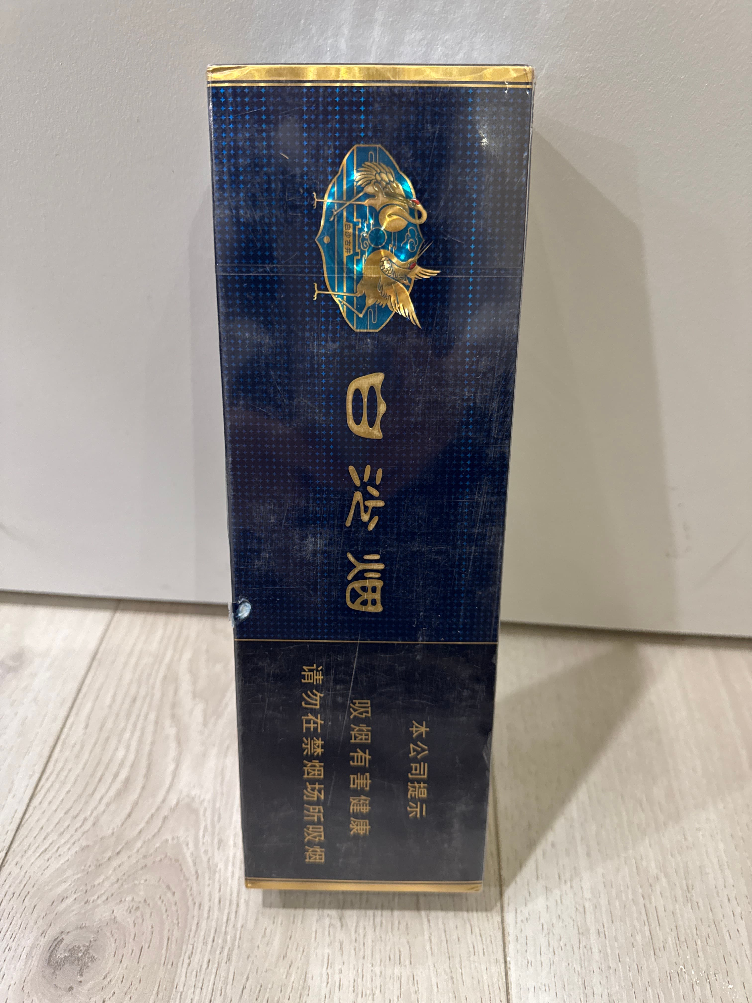 白沙软中支