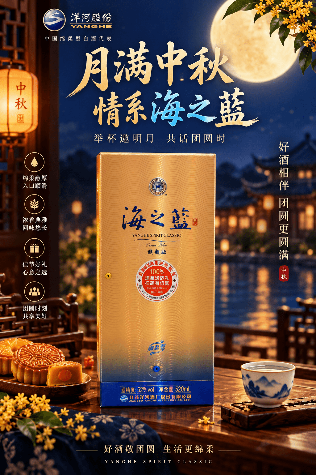 海之蓝