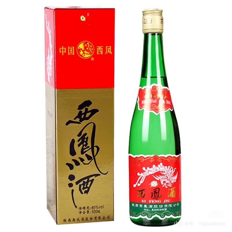 西凤酒